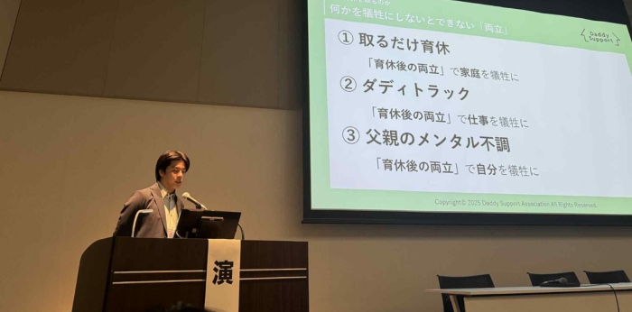 企業向け研修・支援事業のの画像