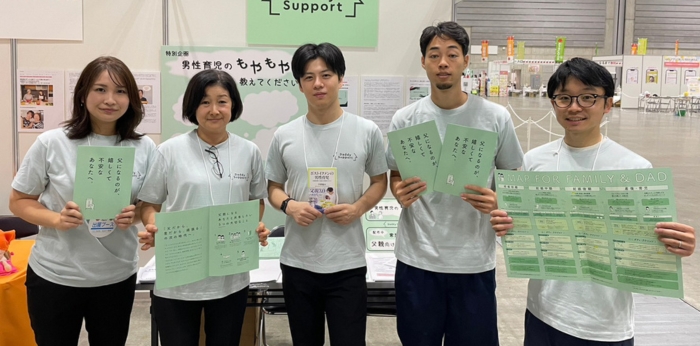 父親支援を当たり前に。企業・行政の支援を通し誰もが主体的に育児を愉しめる社会への画像
