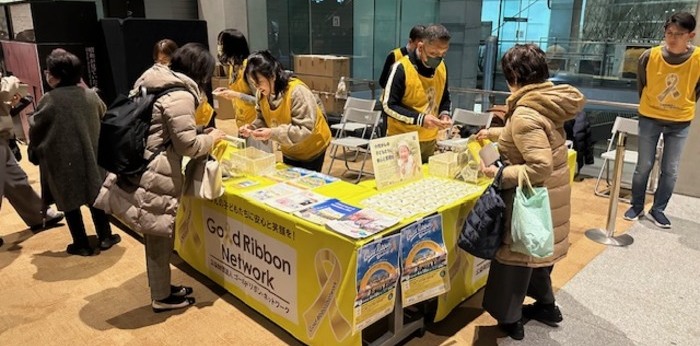 小児がんの子どもたちが安心して笑顔で生活できる社会の創造に寄与する団体の画像