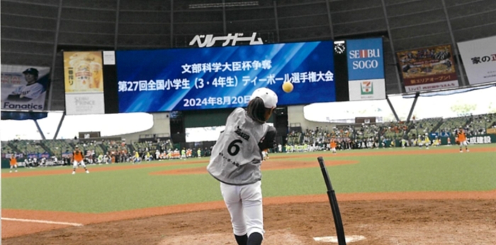 文部科学大臣杯争奪全国小学生(3・4年生)選手権大会の開催の画像