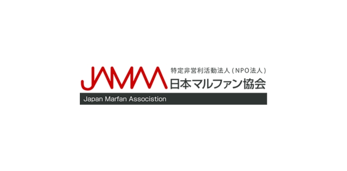 マルファン症候群やロイス・ディーツ症候群と類縁疾患の患者と家族を支える患者会の画像
