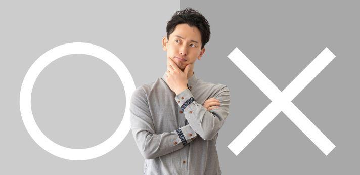 やりたいことが見つからないときに取り組むべきことは？の画像