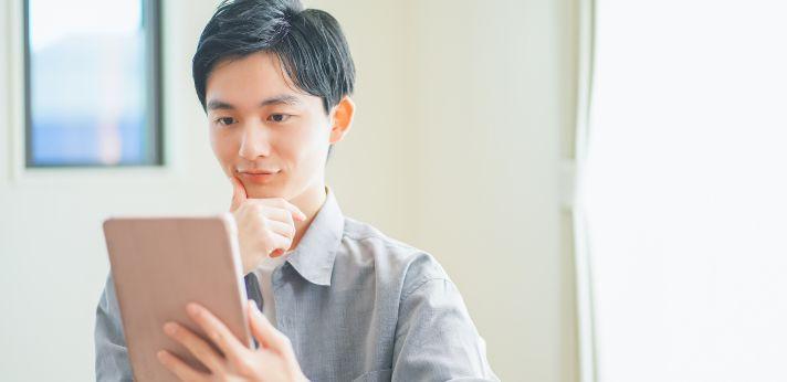 自分に向いている仕事を探すのに役立つ適職診断とは?の画像