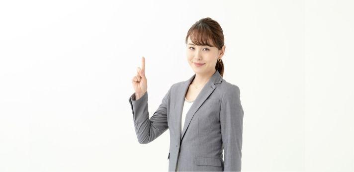 珍しい仕事を探す際の4つのポイントの画像