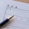 試用期間中の退職は履歴書に書く？書かない？例文と書き方のコツを紹介！の画像