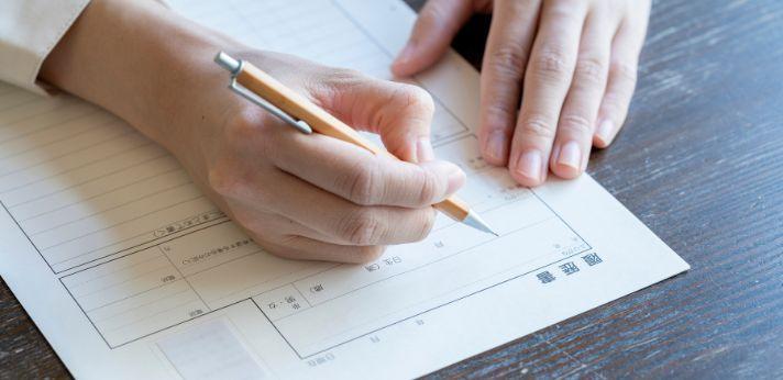 履歴書における「私立」の学歴の書き方を状況別に解説の画像
