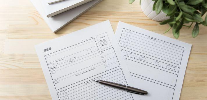 職歴の詐称はバレる?の画像