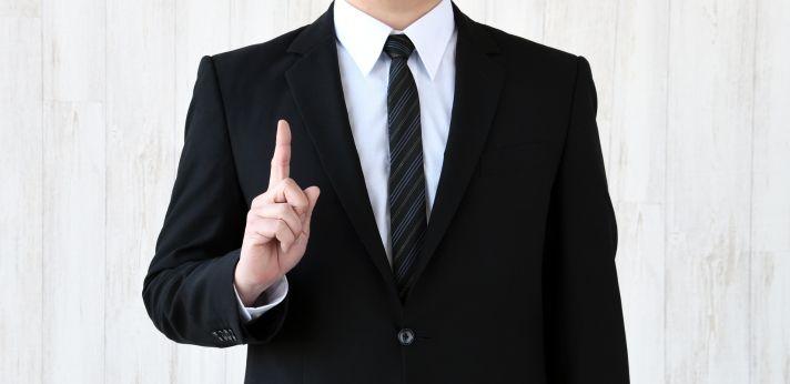 既卒3年目の就職活動の4つのポイントの画像