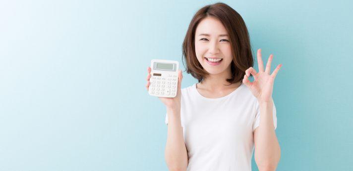 300万円貯金を実現させる8つのコツの画像