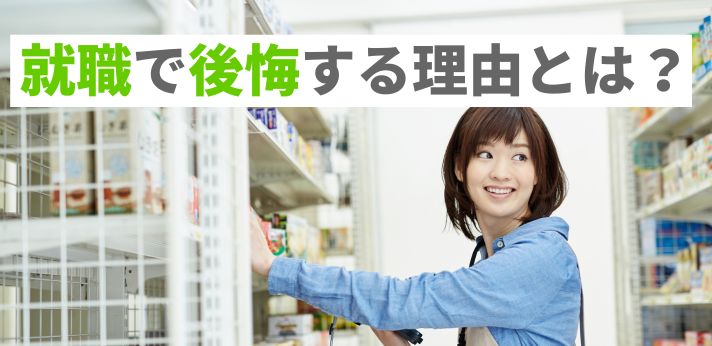 フリーターはバイトしながら就活できる?上手に両立させる方法を解説!