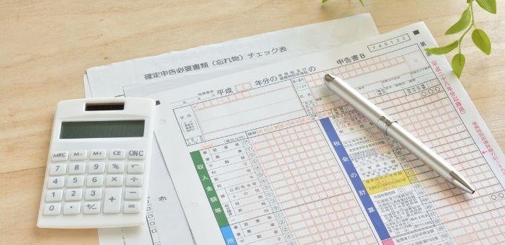 フリーターが納める税金とは?の画像