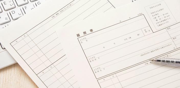 履歴書の正しい選び方は 新卒向け書き方マニュアル