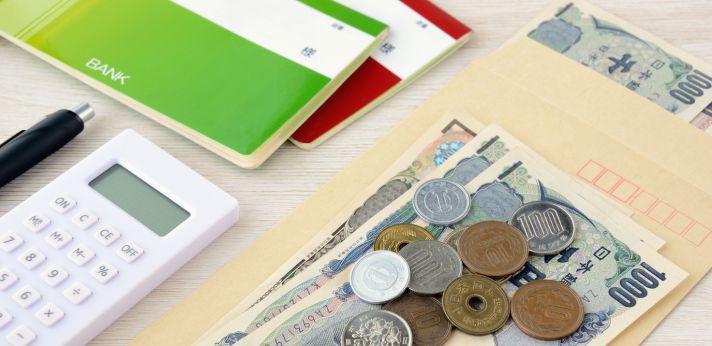 引越しにかかる費用はどれくらい?の画像