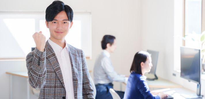 平均収入をアップさせるための4つの方法の画像