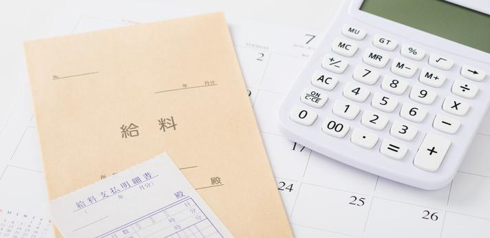 高卒のウエディングプランナーが受け取れる給料は?の画像