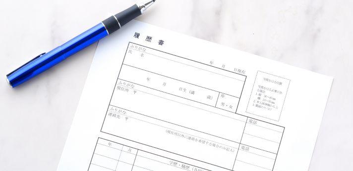 転職活動の流れと準備期間の目安の画像