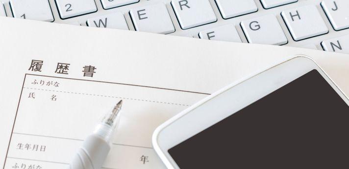 どう変換できる?前向きな退職理由の例の画像