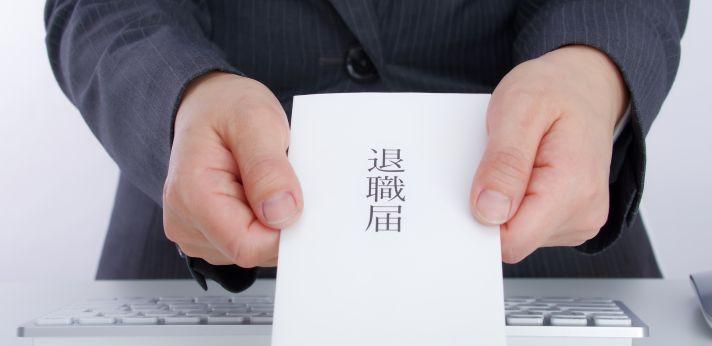 新卒2年目で転職しても良い3つの状況の画像