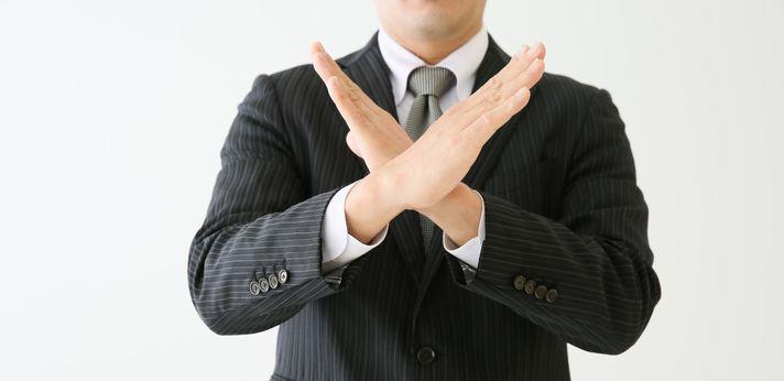 新卒2年目で転職しないほうが良い4つの状況の画像