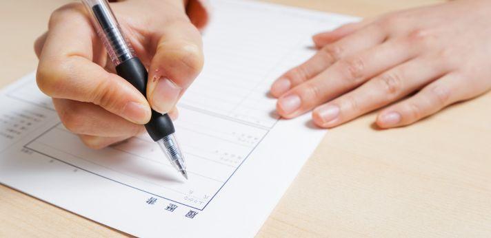 履歴書の本人希望欄に記載すべきことの画像