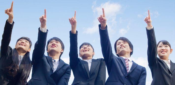 ニートにおすすめする5つの就職支援の画像