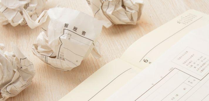 就活しないまま卒業するメリットとデメリットの画像