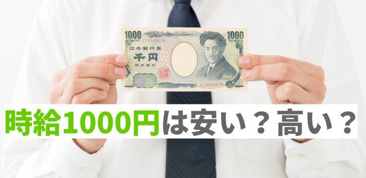 お祝い金一万円！時給1000円〜1600円のお仕事ご紹介します。 - その他