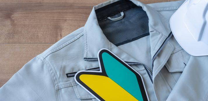 バイトの探し方に悩むニートの方におすすめの職種の画像