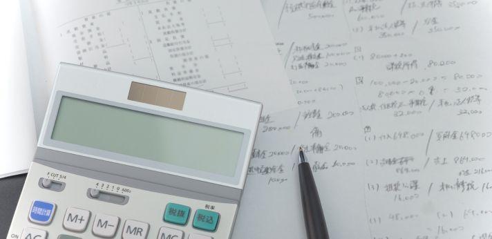 幅広い企業への就職に役立つ簿記とはの画像