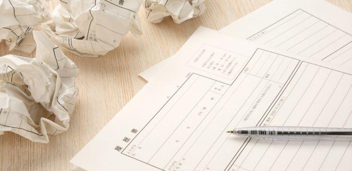 ニートになった理由とはの画像