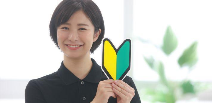 ニートから就職しやすい仕事や企業の特徴の画像