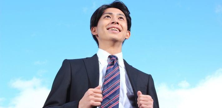 在宅ワークに慣れたら正社員就職を目指してみようの画像