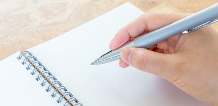 家事手伝いやニートから就職する4つのコツの画像