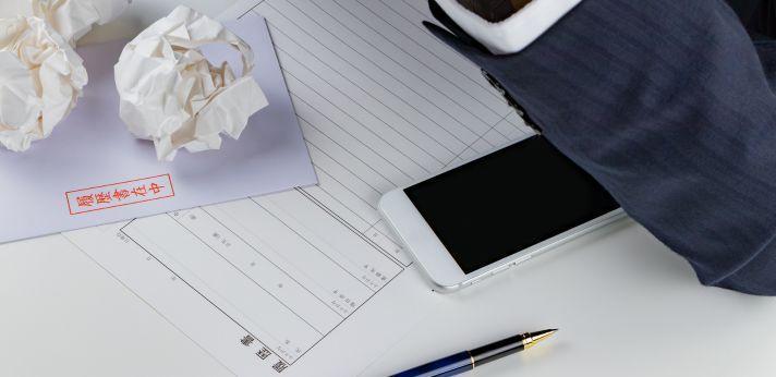 「35歳以上のニートの就職が難しい」といわれる理由の画像