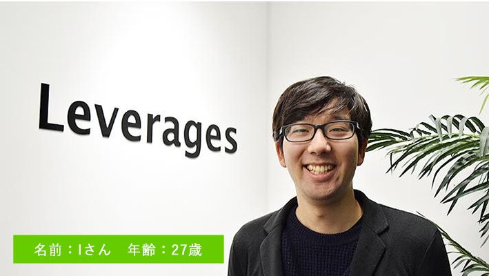 警備アルバイトからエンジニアに就職。留年、内定辞退から就職を成功させた方法とは？