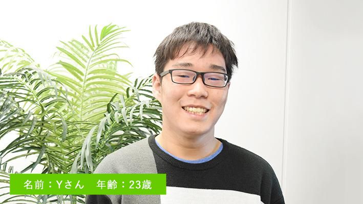 「研究生活にやりがいを感じられない」大学院中退を決心し就活を始めた23歳の画像