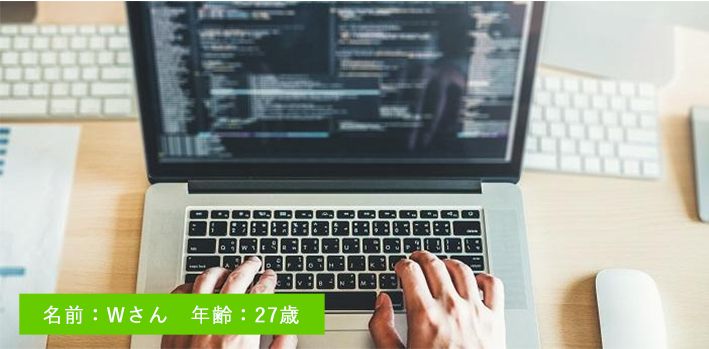 中卒でも沢山の選択肢があった！業務委託の音楽講師からエンジニアへ。の画像