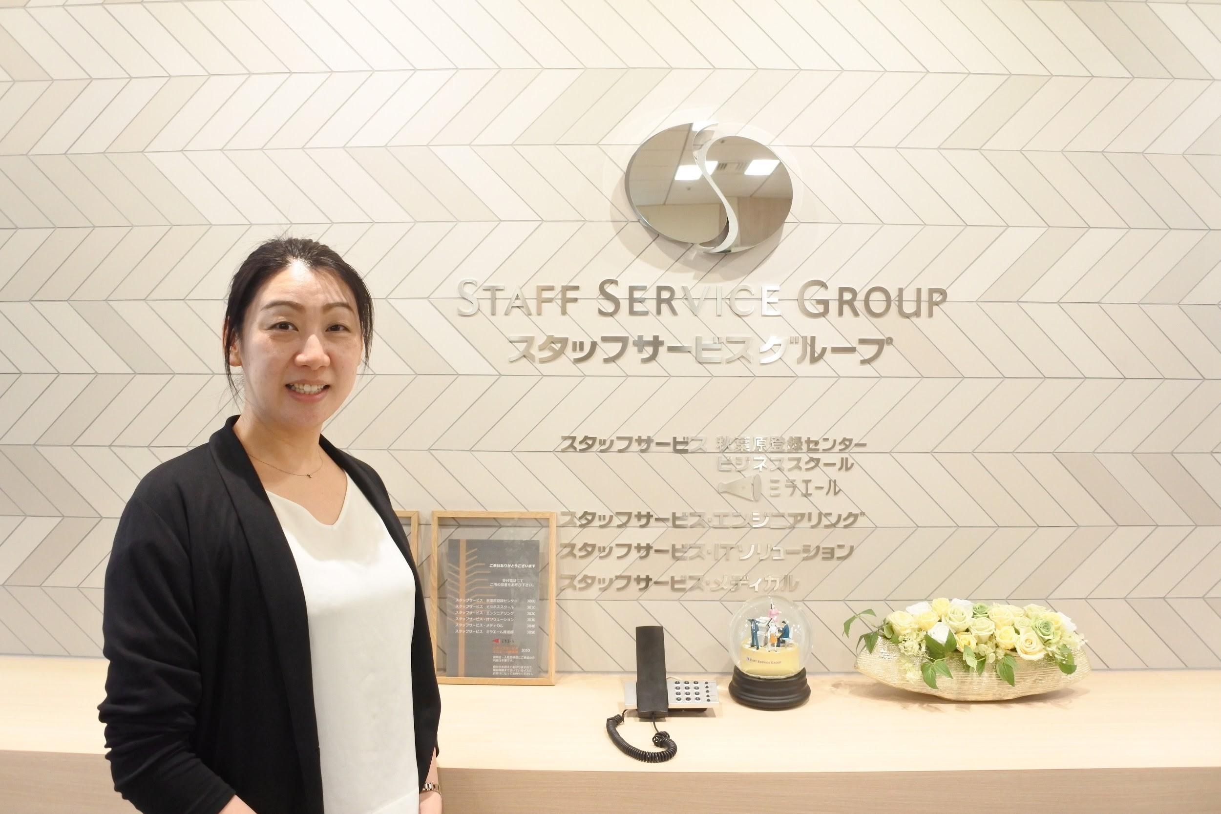 「スタッフサービス・エンジニアリング」採用担当者にインタビューの画像