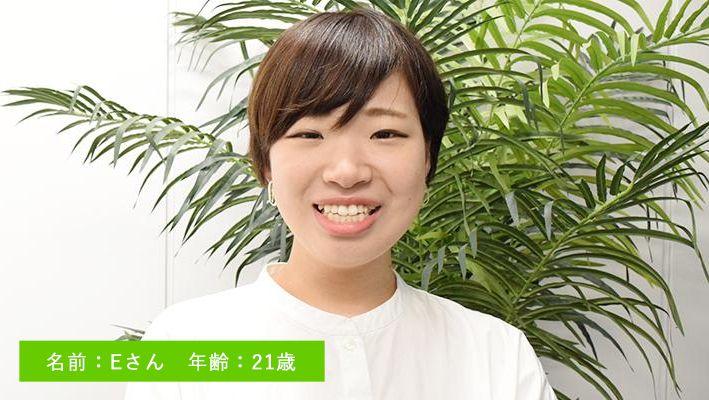 新卒内定を断ったのにやりたいことがない…キャリアを重視した21歳の就職成功談の画像