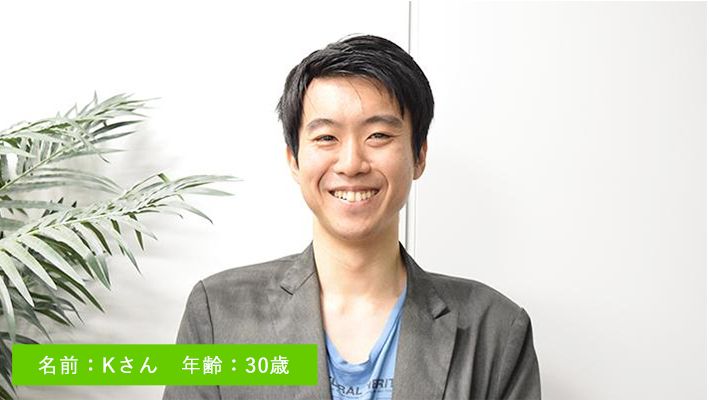 良好な職場環境で働いていた専門学校卒30歳。それでも転職を決意した理由とは？の画像