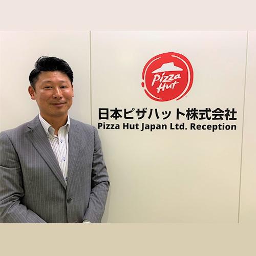 「日本ピザハット」採用担当者にインタビュー