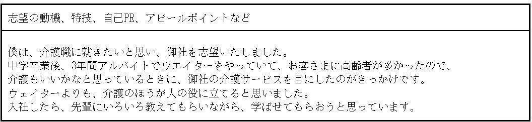 Beforeの画像