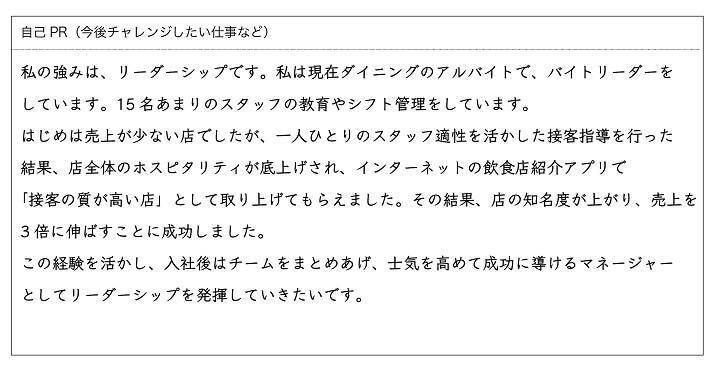 既卒の履歴書の書き方解説 おすすめの種類や志望動機の例文も紹介