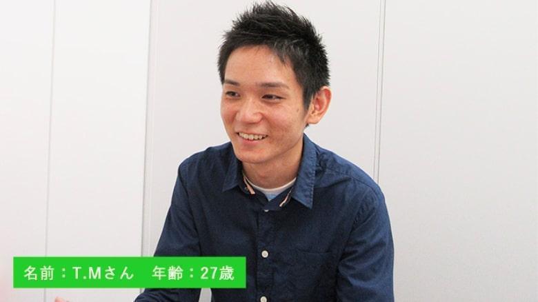 大学中退後はフリーターをしていたT・Mさんの画像