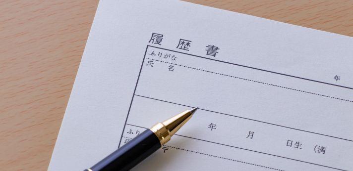 美容業界の志望動機の画像