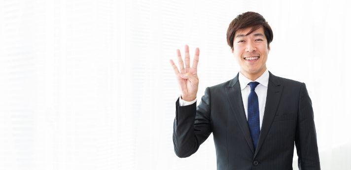 高卒者の就職活動で会社がチェックする4つのポイントの画像