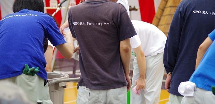 認定NPO法人育て上げネットとはの文中画像