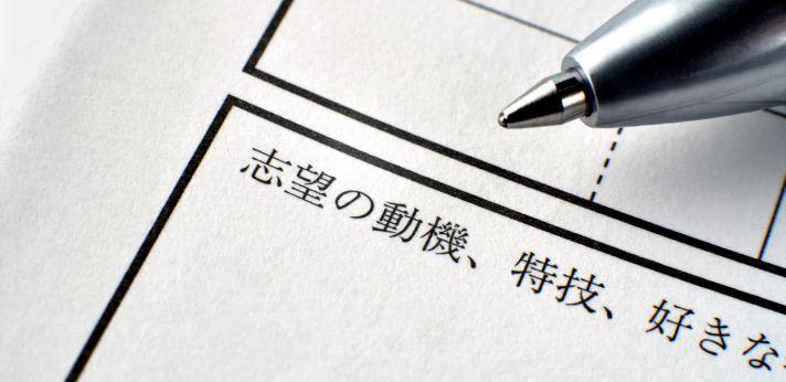 【状況別】医療事務の志望動機を考える際に役立つ例文の画像