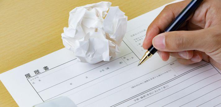 マイナスな印象を与える医療事務の志望動機とは?の画像