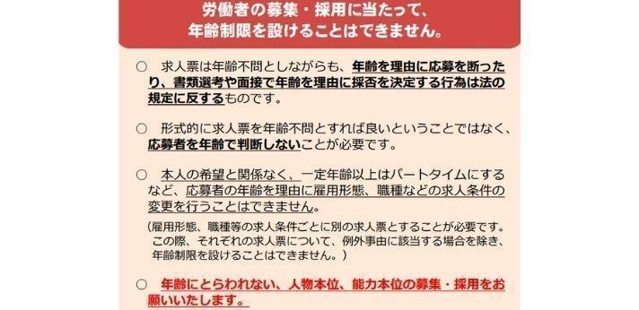 最終ラインは40歳?の画像